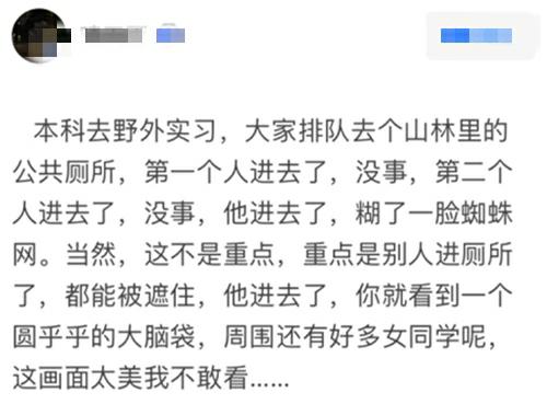 哈哈，男生越高越受欢迎？女生说感觉自己都不完整