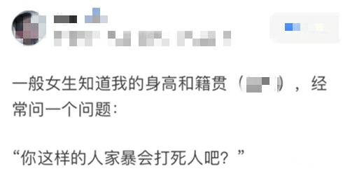 哈哈，男生越高越受欢迎？女生说感觉自己都不完整