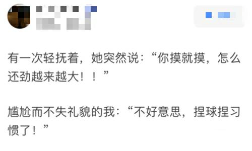 哈哈,男生越高越受欢迎?女生说感觉自己都不完整 哈哈,男生越高越受欢迎?女生说感觉自己都不完整