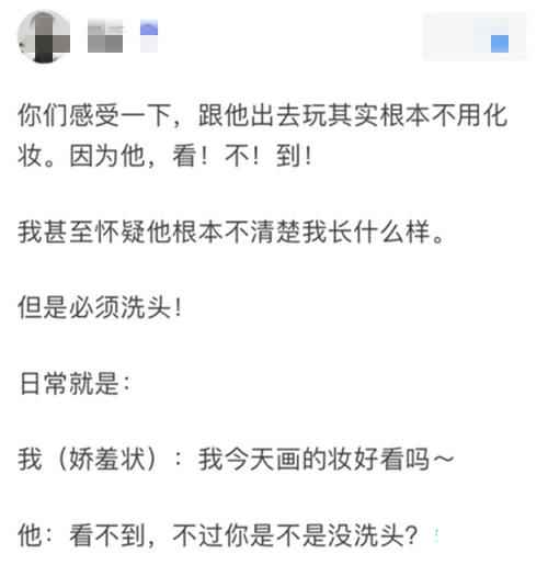 哈哈，男生越高越受欢迎？女生说感觉自己都不完整