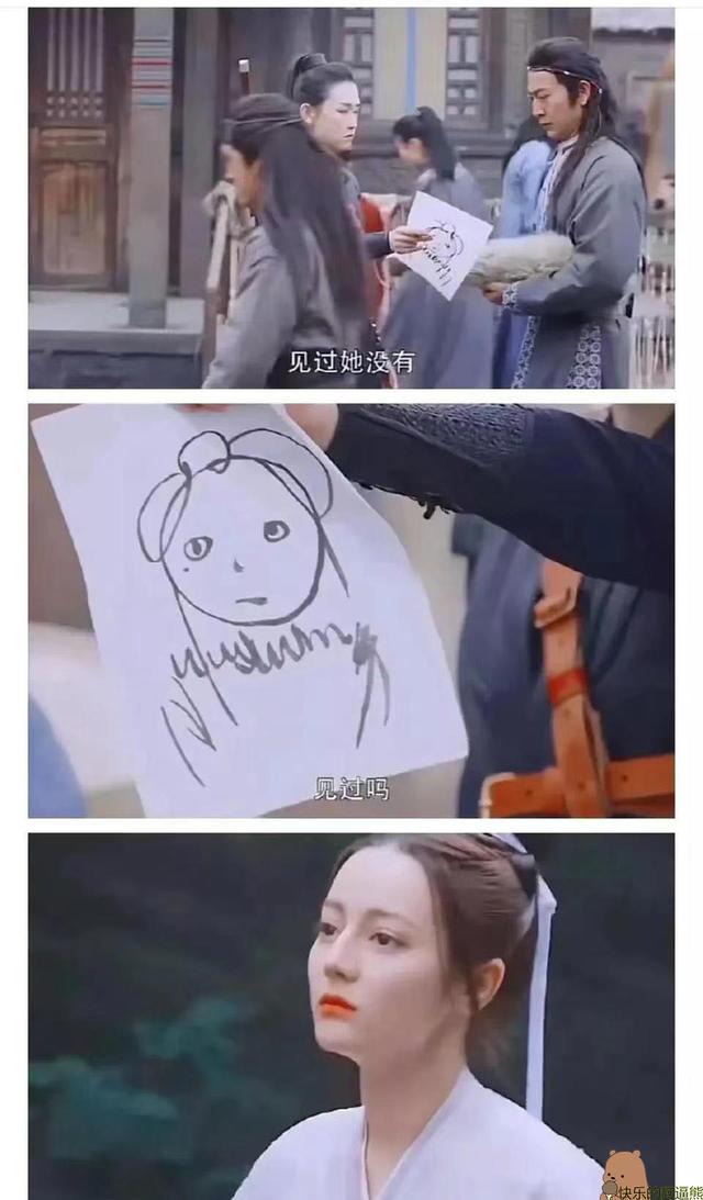 搞笑图片幽默段子笑话：雨过了，天晴了，你觉得你又行了