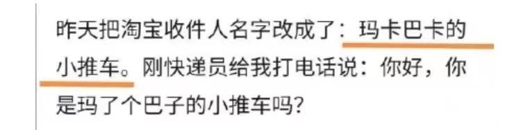 搞笑图片幽默段子笑话：雨过了，天晴了，你觉得你又行了