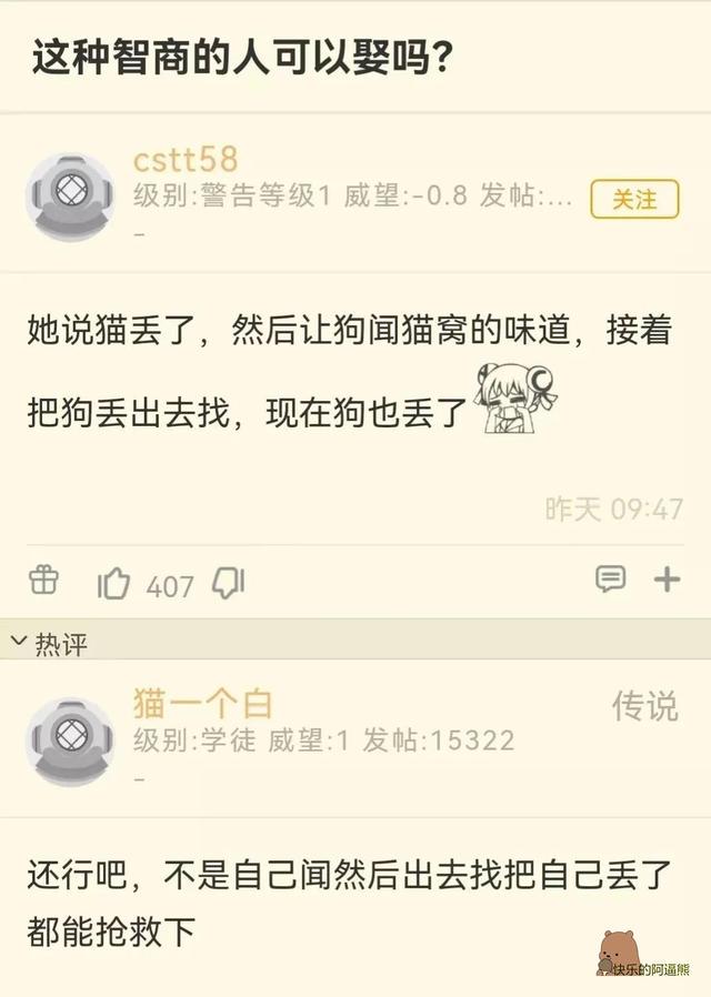 搞笑图片幽默段子笑话：雨过了，天晴了，你觉得你又行了