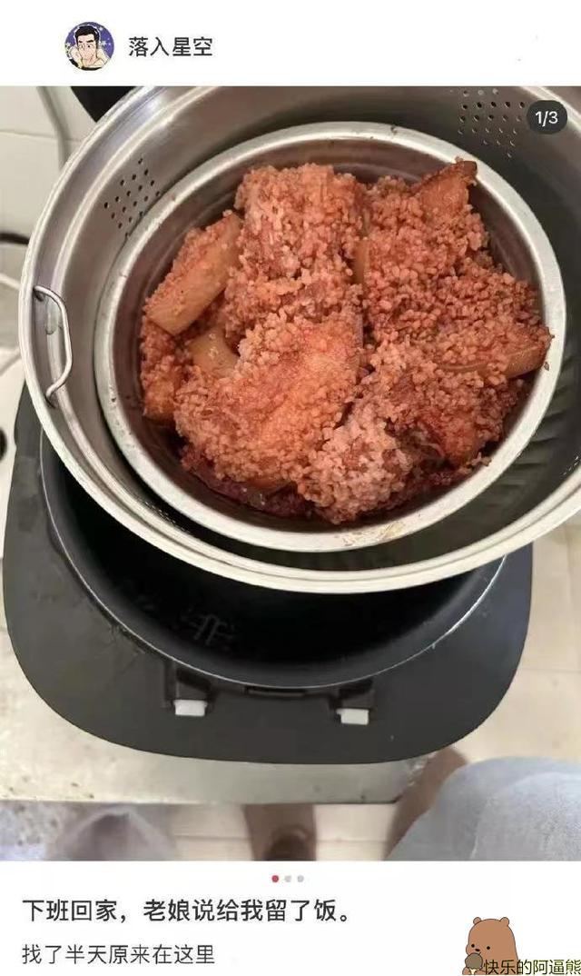 搞笑图片幽默段子笑话：雨过了，天晴了，你觉得你又行了