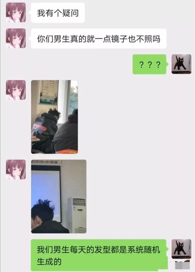 搞笑图片幽默段子笑话：雨过了，天晴了，你觉得你又行了