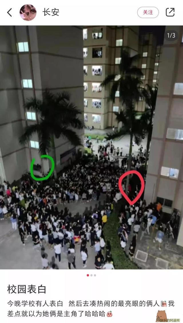 搞笑图片幽默段子笑话：雨过了，天晴了，你觉得你又行了