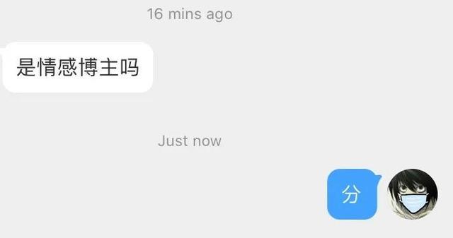 搞笑图片幽默段子笑话：雨过了，天晴了，你觉得你又行了