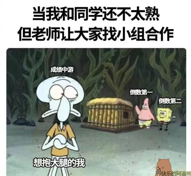 搞笑图片幽默段子笑话：雨过了，天晴了，你觉得你又行了