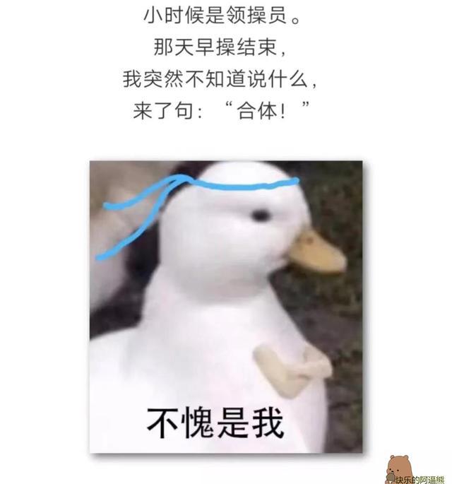 搞笑图片幽默段子笑话：雨过了，天晴了，你觉得你又行了