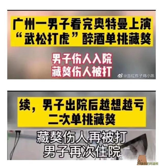 搞笑图片幽默段子笑话：雨过了，天晴了，你觉得你又行了