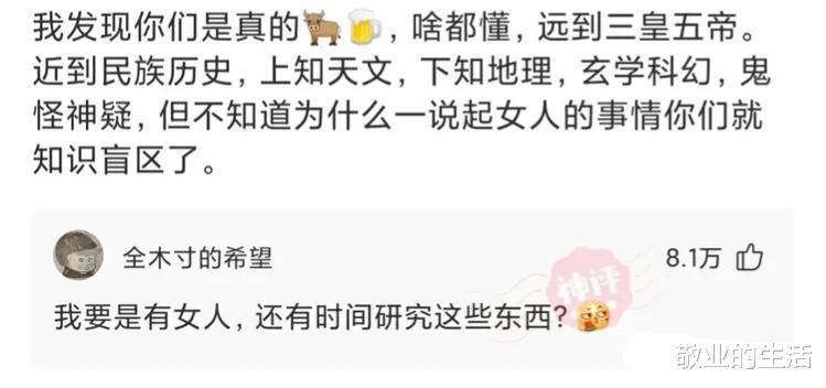 “在郊外山上,被两块石头碰到了,问题应该不大,”抬走吧~ “在郊外山上,被两块石头碰到了,问题应该不大,”抬走吧~