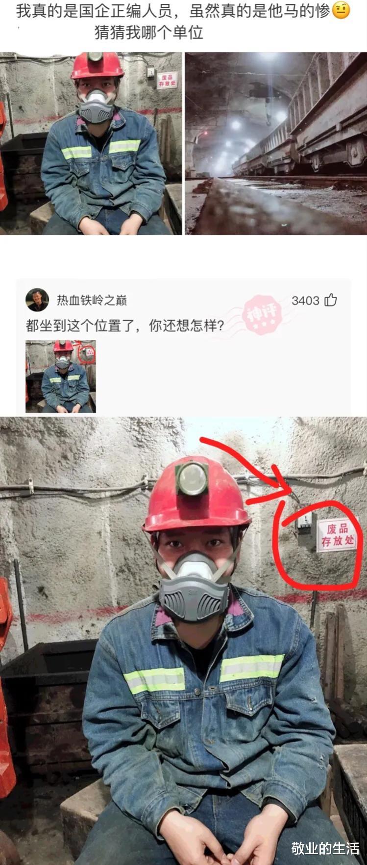 “在郊外山上,被两块石头碰到了,问题应该不大,”抬走吧~ “在郊外山上,被两块石头碰到了,问题应该不大,”抬走吧~