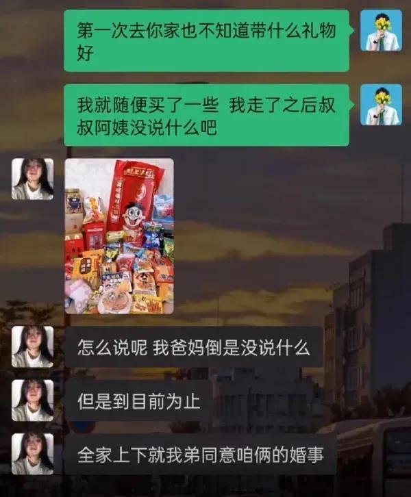 为什么我看的这个网站上有一只小浣熊在骂人