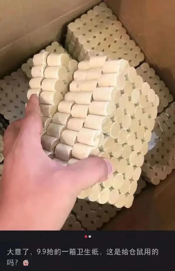 为什么我看的这个网站上有一只小浣熊在骂人 为什么我看的这个网站上有一只小浣熊在骂人