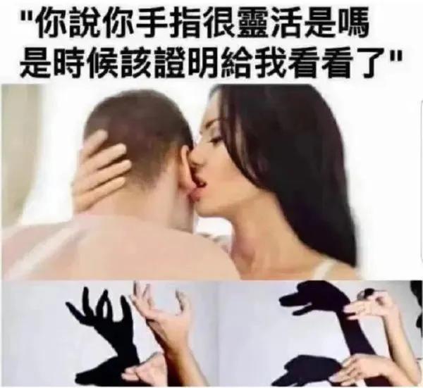 为什么我看的这个网站上有一只小浣熊在骂人