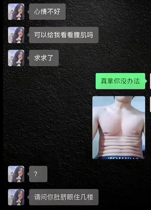 为什么我看的这个网站上有一只小浣熊在骂人