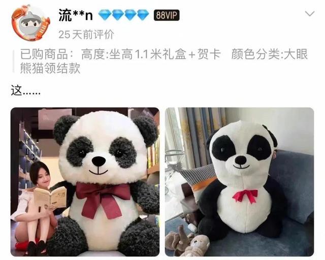 为什么我看的这个网站上有一只小浣熊在骂人 为什么我看的这个网站上有一只小浣熊在骂人