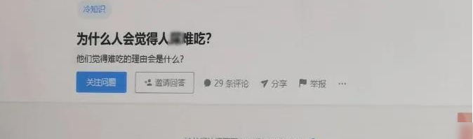 女生故意装睡给对方制造机会,男生竟然...哈哈哈哈直男太可怕~ 女生故意装睡给对方制造机会,男生竟然...哈哈哈哈直男太可怕~