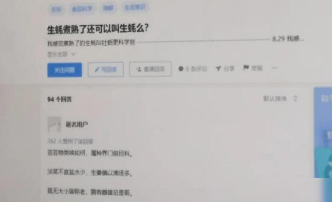 女生故意装睡给对方制造机会,男生竟然...哈哈哈哈直男太可怕~ 女生故意装睡给对方制造机会,男生竟然...哈哈哈哈直男太可怕~