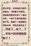 我脑子一热把她饮料抢过来