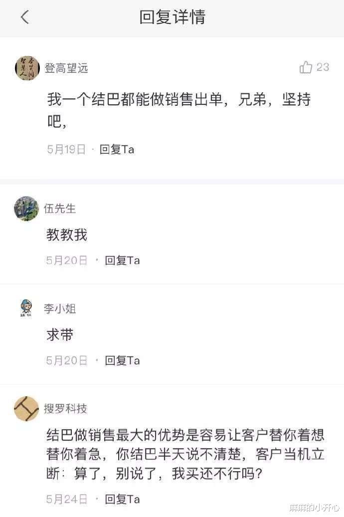 撞衫不可怕，谁瘦谁尴尬，终于知道女孩子为什么都害怕撞衫了