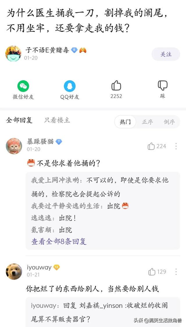 神回复:村里人都说村东头有个傻子,为啥我住东头多年一直没见过 神回复:村里人都说村东头有个傻子,为啥我住东头多年一直没见过