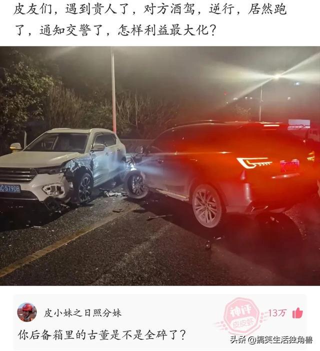 神回复:村里人都说村东头有个傻子,为啥我住东头多年一直没见过 神回复:村里人都说村东头有个傻子,为啥我住东头多年一直没见过
