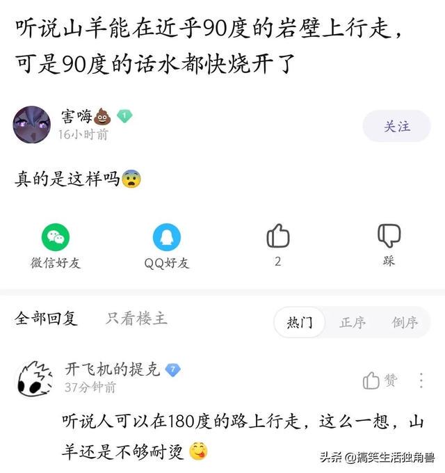 神回复:村里人都说村东头有个傻子,为啥我住东头多年一直没见过 神回复:村里人都说村东头有个傻子,为啥我住东头多年一直没见过