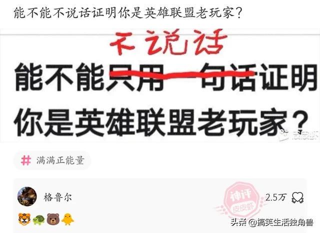 神回复:村里人都说村东头有个傻子,为啥我住东头多年一直没见过 神回复:村里人都说村东头有个傻子,为啥我住东头多年一直没见过