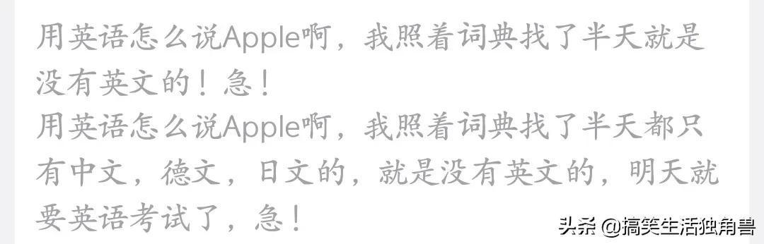 神回复:村里人都说村东头有个傻子,为啥我住东头多年一直没见过 神回复:村里人都说村东头有个傻子,为啥我住东头多年一直没见过