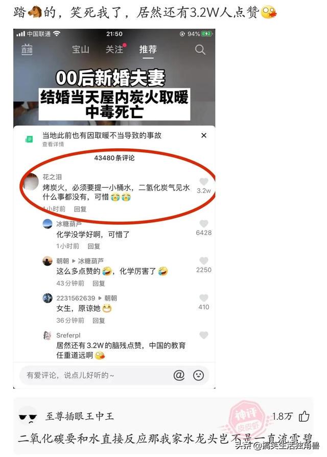 神回复:村里人都说村东头有个傻子,为啥我住东头多年一直没见过 神回复:村里人都说村东头有个傻子,为啥我住东头多年一直没见过