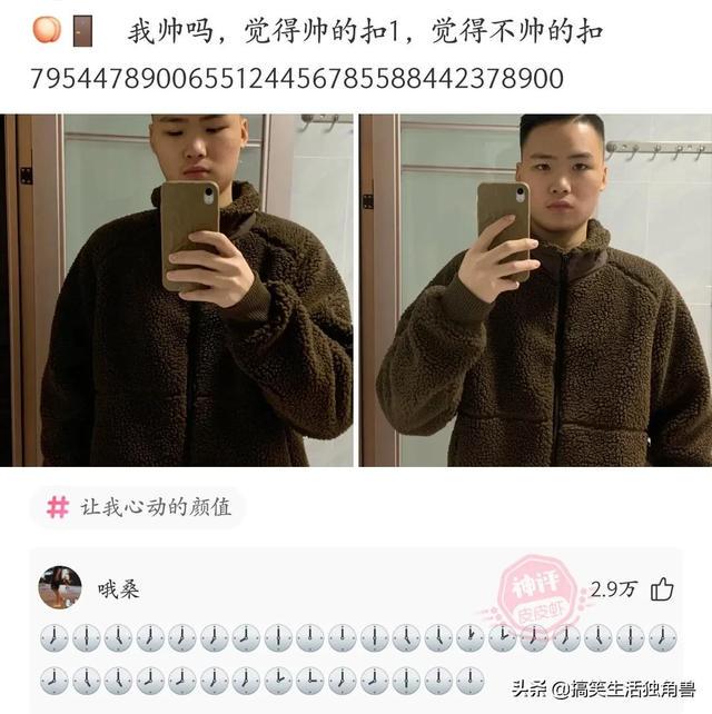 神回复:村里人都说村东头有个傻子,为啥我住东头多年一直没见过 神回复:村里人都说村东头有个傻子,为啥我住东头多年一直没见过
