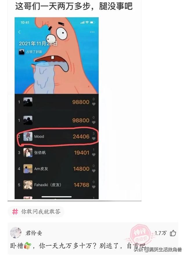 神回复:村里人都说村东头有个傻子,为啥我住东头多年一直没见过 神回复:村里人都说村东头有个傻子,为啥我住东头多年一直没见过