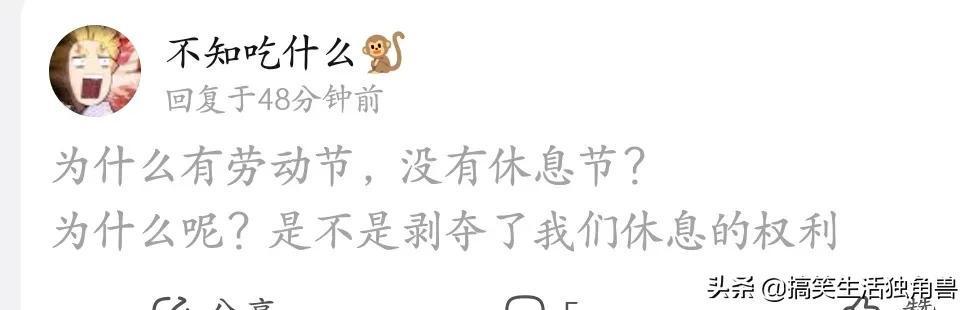 神回复:村里人都说村东头有个傻子,为啥我住东头多年一直没见过 神回复:村里人都说村东头有个傻子,为啥我住东头多年一直没见过