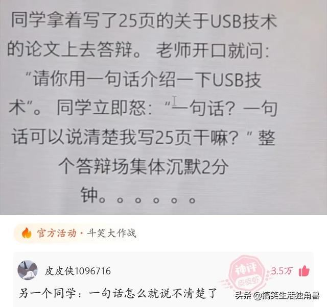 神回复:村里人都说村东头有个傻子,为啥我住东头多年一直没见过 神回复:村里人都说村东头有个傻子,为啥我住东头多年一直没见过