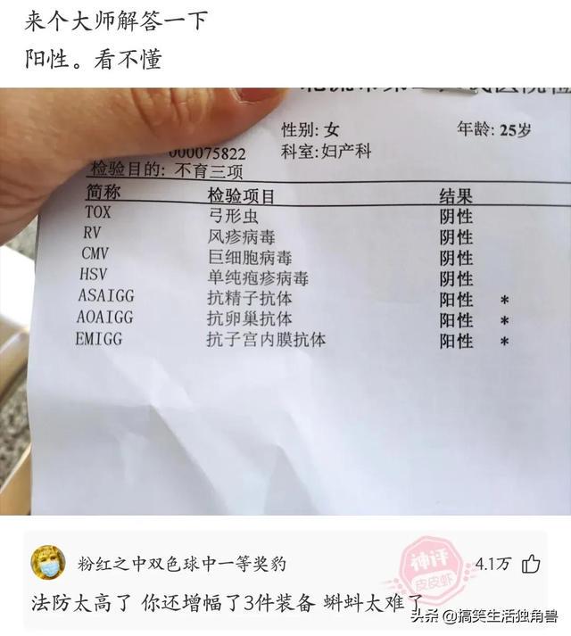 神回复:村里人都说村东头有个傻子,为啥我住东头多年一直没见过 神回复:村里人都说村东头有个傻子,为啥我住东头多年一直没见过