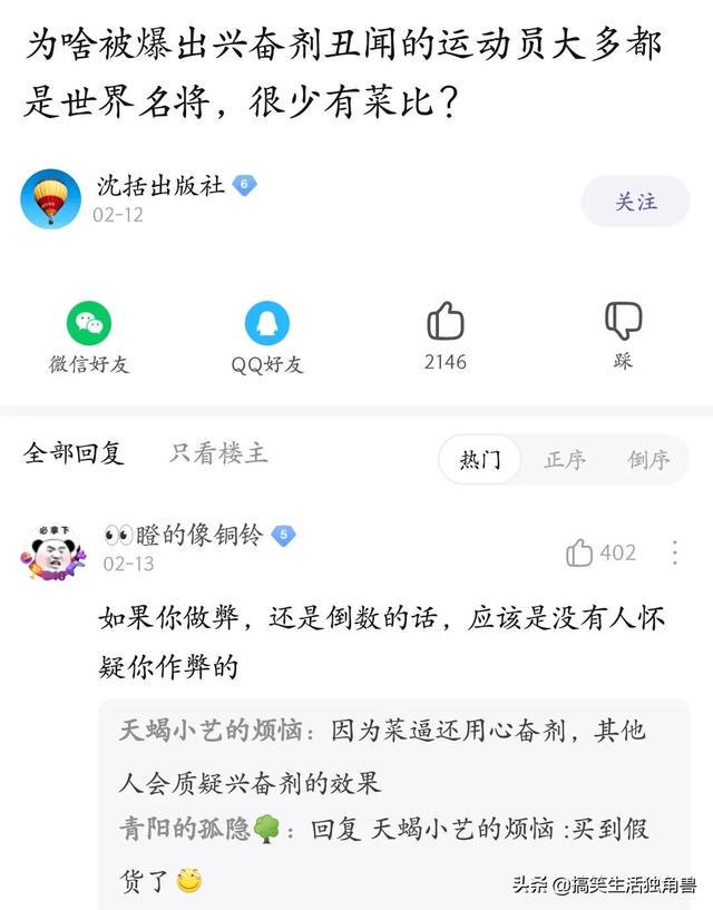 神回复:村里人都说村东头有个傻子,为啥我住东头多年一直没见过 神回复:村里人都说村东头有个傻子,为啥我住东头多年一直没见过