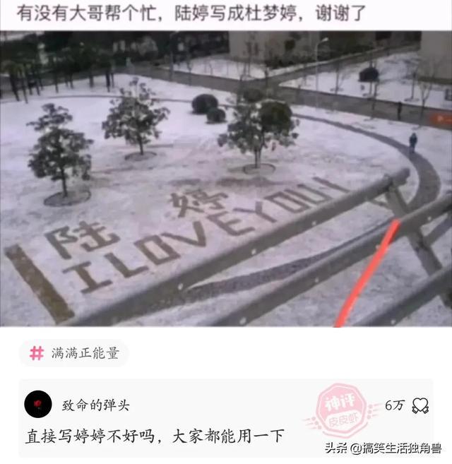 神回复:村里人都说村东头有个傻子,为啥我住东头多年一直没见过 神回复:村里人都说村东头有个傻子,为啥我住东头多年一直没见过