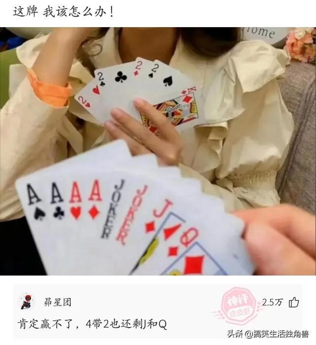 神回复：村里人都说村东头有个傻子，为啥我住东头多年一直没见过