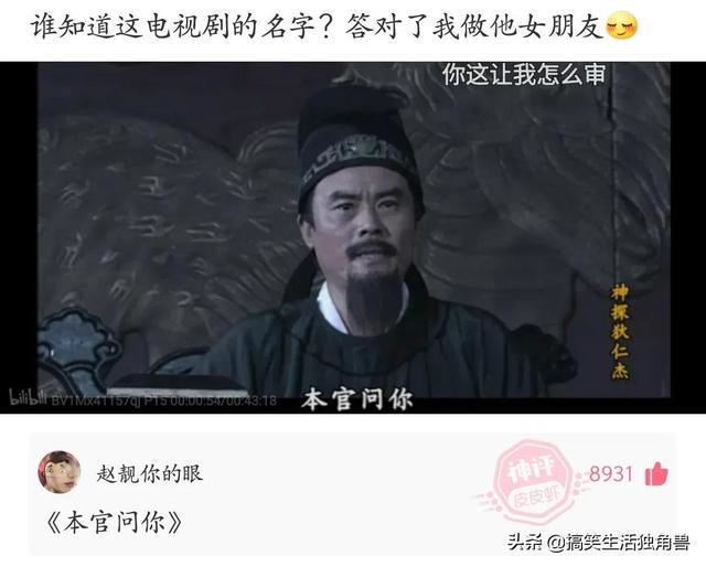 神回复:村里人都说村东头有个傻子,为啥我住东头多年一直没见过 神回复:村里人都说村东头有个傻子,为啥我住东头多年一直没见过