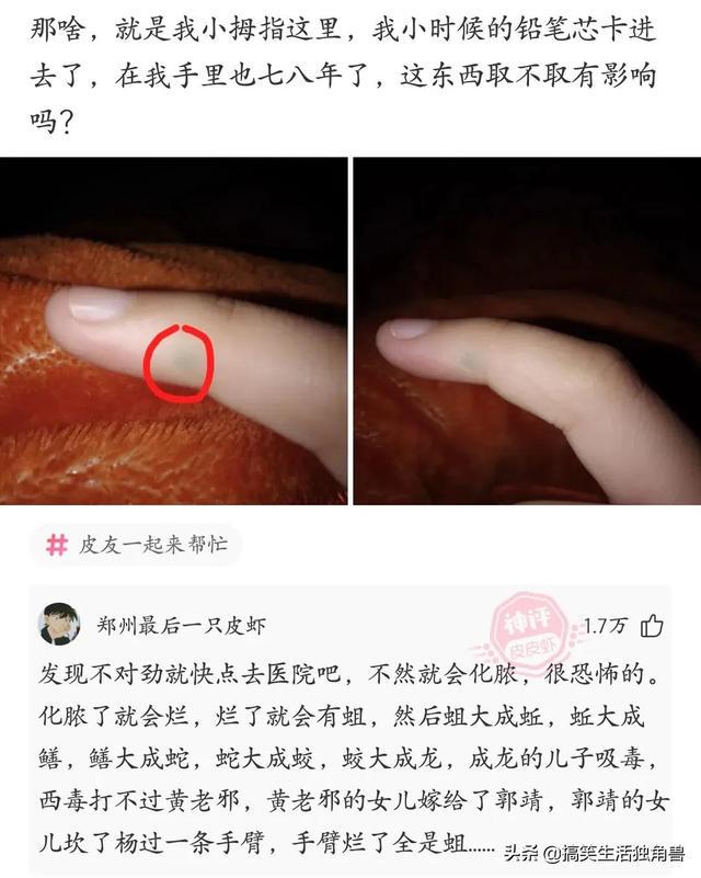 神回复:村里人都说村东头有个傻子,为啥我住东头多年一直没见过 神回复:村里人都说村东头有个傻子,为啥我住东头多年一直没见过
