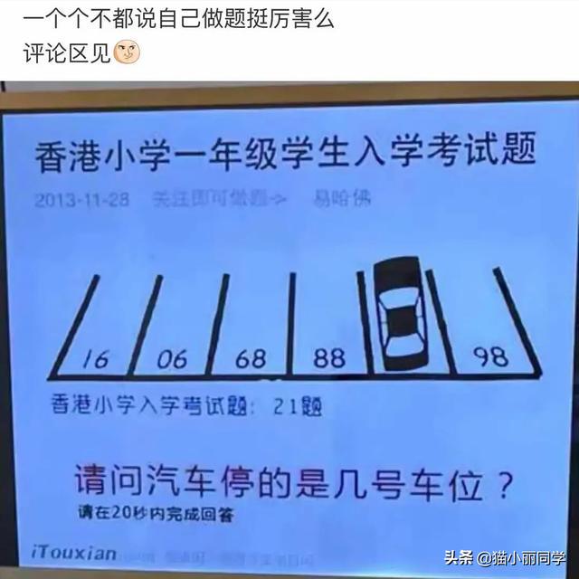 神回复:相声演员于谦先生因公务繁忙引发烟瘾抽烟,57秒抽完一根 神回复:相声演员于谦先生因公务繁忙引发烟瘾抽烟,57秒抽完一根