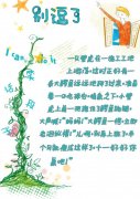 十一好好休息吧! 十一好好休息吧!