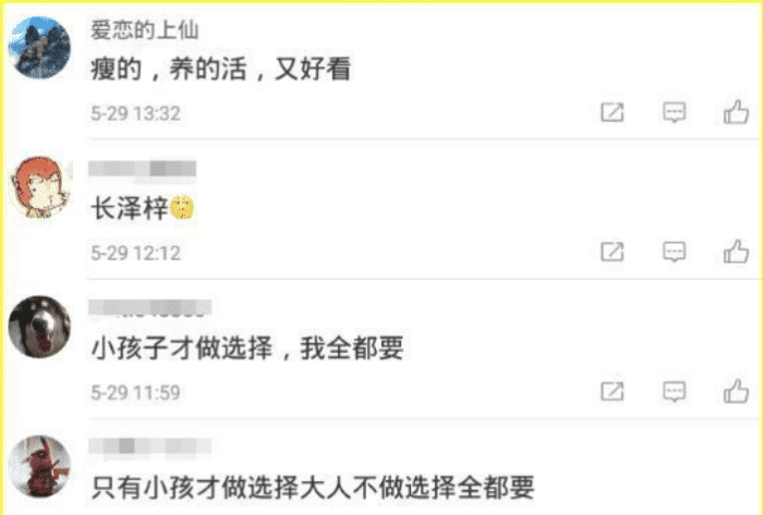 每个人的审美都不一样,你是喜欢骨感还是肉感的女生呢?哈哈哈哈 每个人的审美都不一样,你是喜欢骨感还是肉感的女生呢?哈哈哈哈