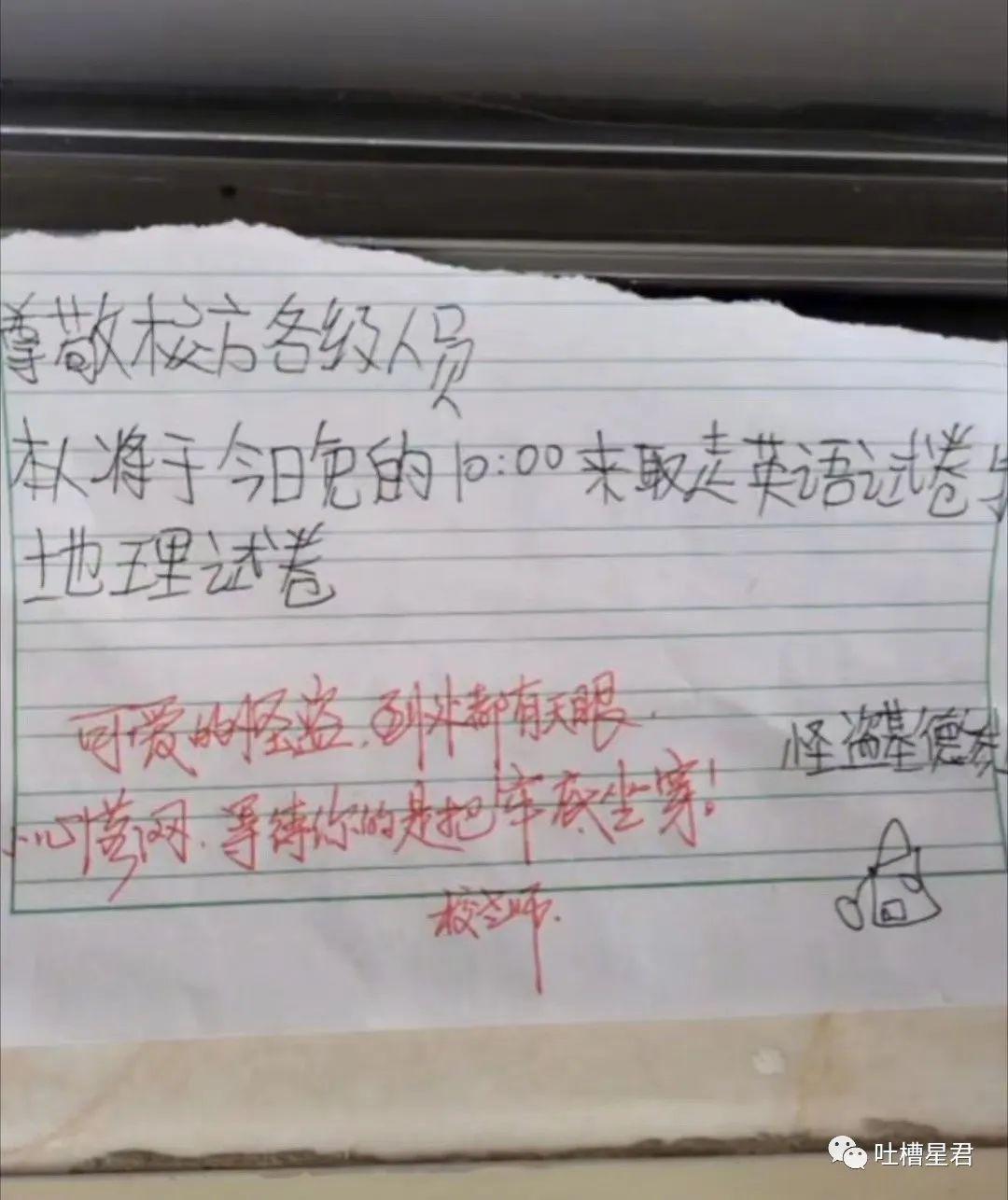 如果你在这张图上看到了一个人，说明你需要休息了因为……哈哈哈哈哈！