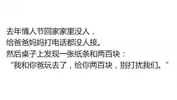 千万别打扰我和你爸 千万别打扰我和你爸
