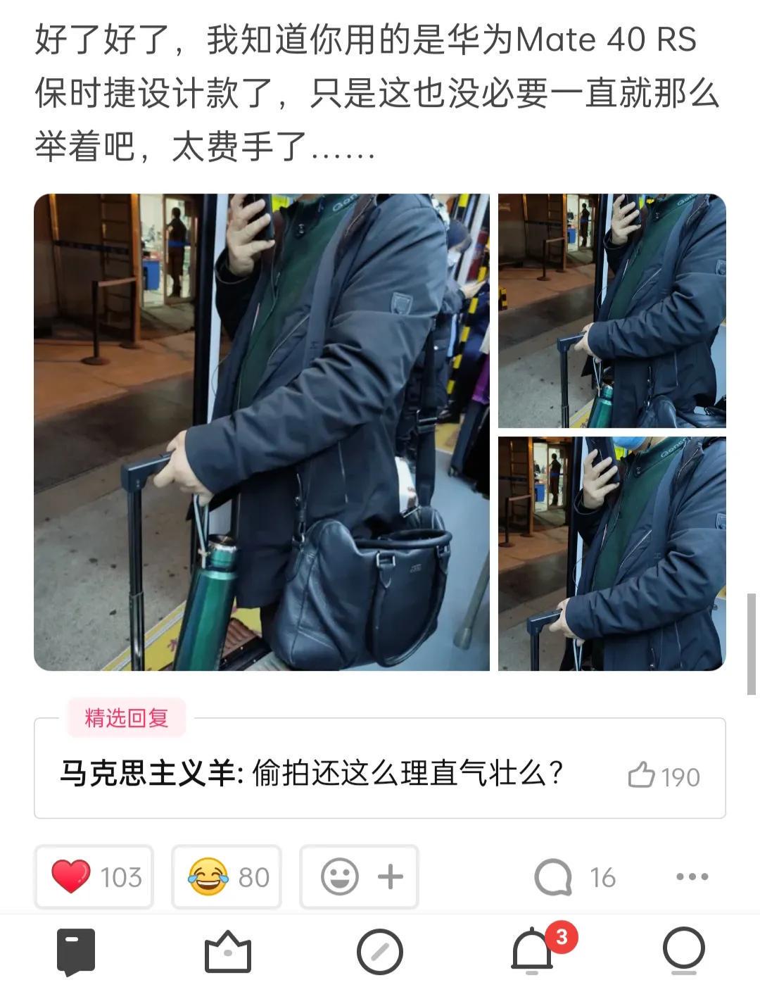 神评爆笑合集:19岁了,身体长成这样还有救吗?神评把我气哭了 神评爆笑合集:19岁了,身体长成这样还有救吗?神评把我气哭了