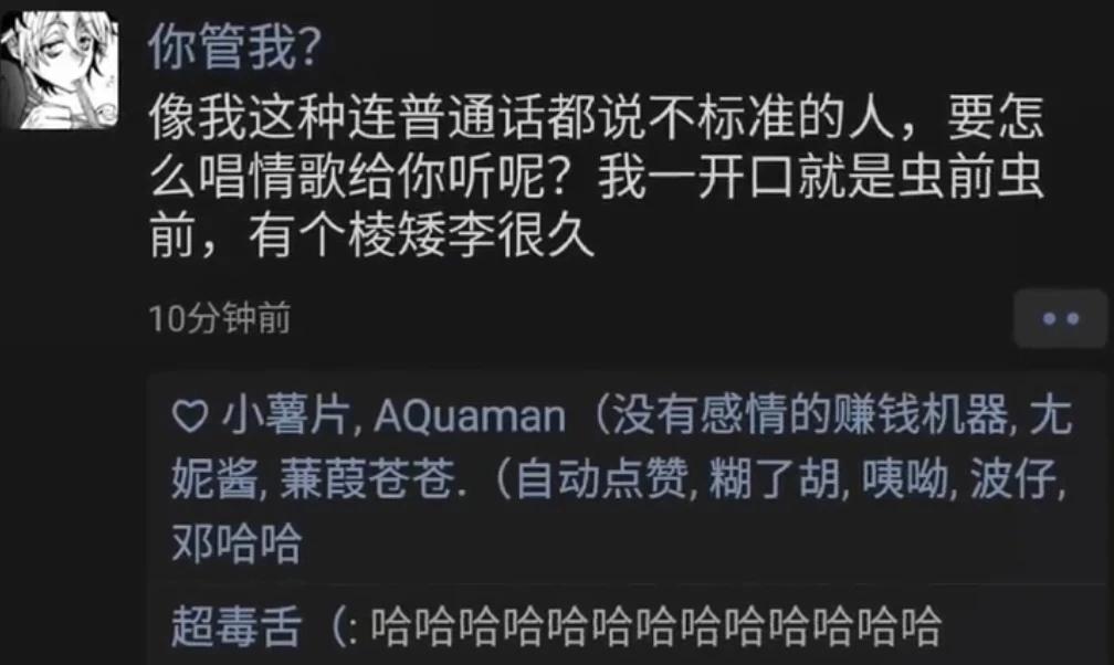 神评爆笑合集:19岁了,身体长成这样还有救吗?神评把我气哭了 神评爆笑合集:19岁了,身体长成这样还有救吗?神评把我气哭了