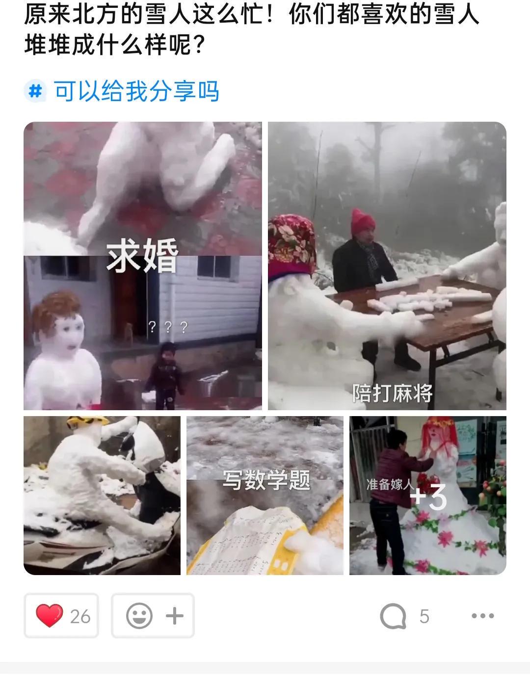 神评爆笑合集:19岁了,身体长成这样还有救吗?神评把我气哭了 神评爆笑合集:19岁了,身体长成这样还有救吗?神评把我气哭了