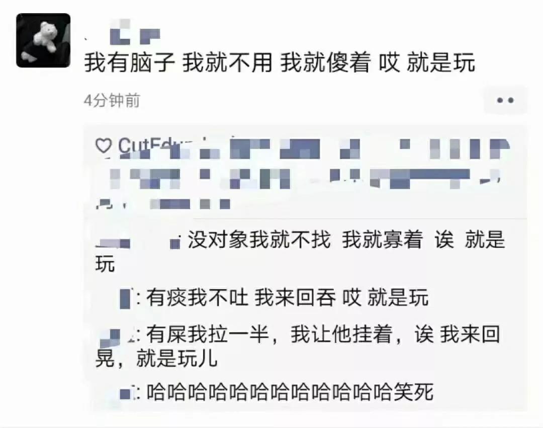 神评爆笑合集：19岁了，身体长成这样还有救吗？神评把我气哭了